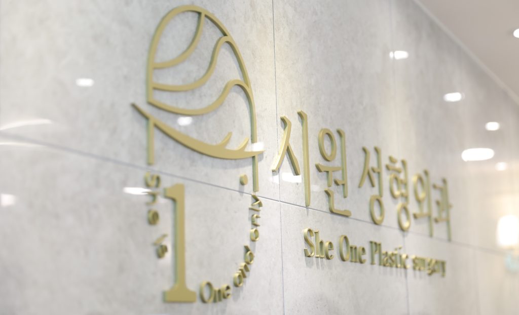 시원성형외과 앞트임복원 수술 후 7일 차 붓기 및 멍 회복 경과 비교